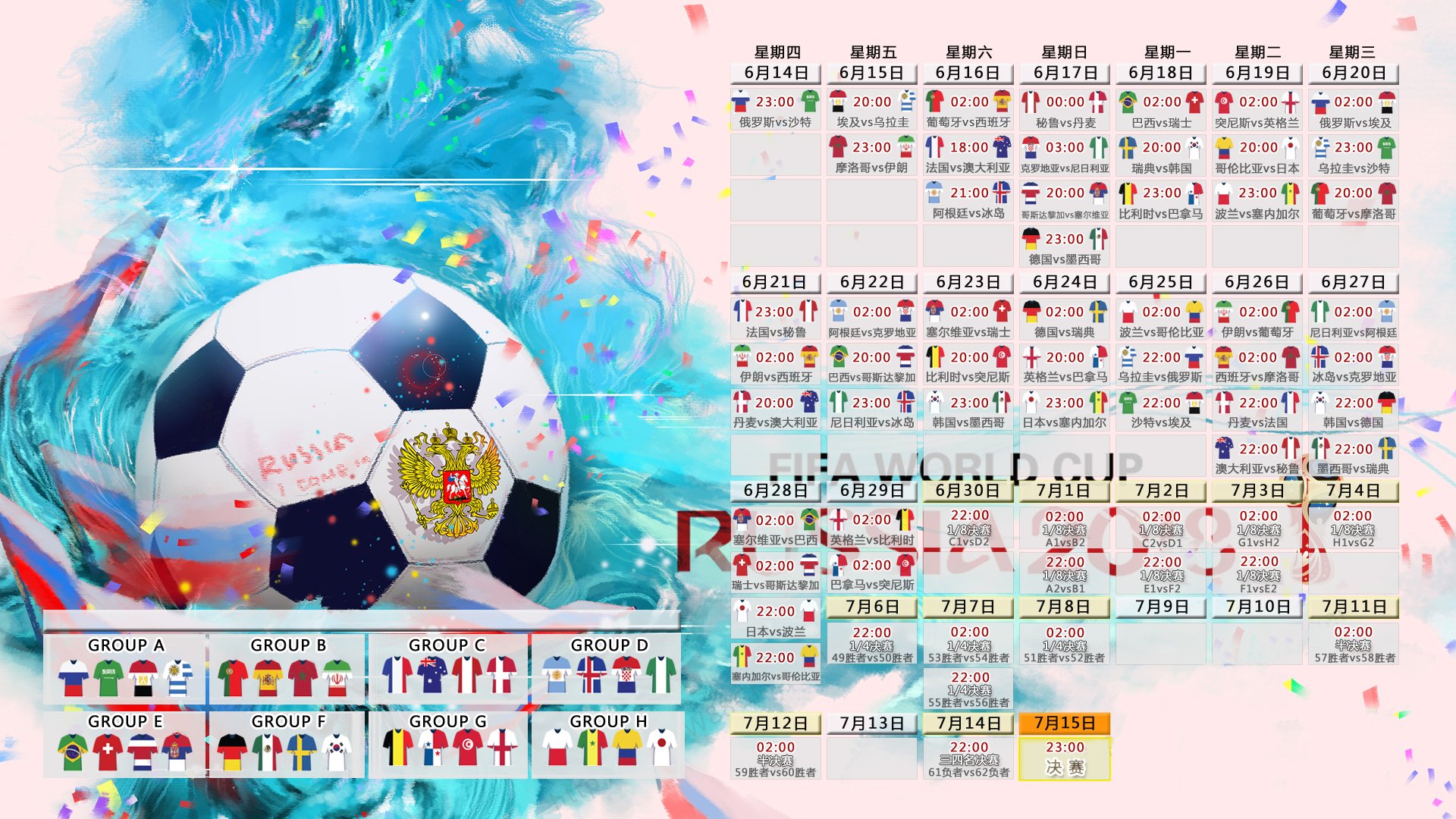 魔幻体育清晨,灰熊备战欧联,拉齐奥空降德甲,尤文欧超杯表演看傻球迷